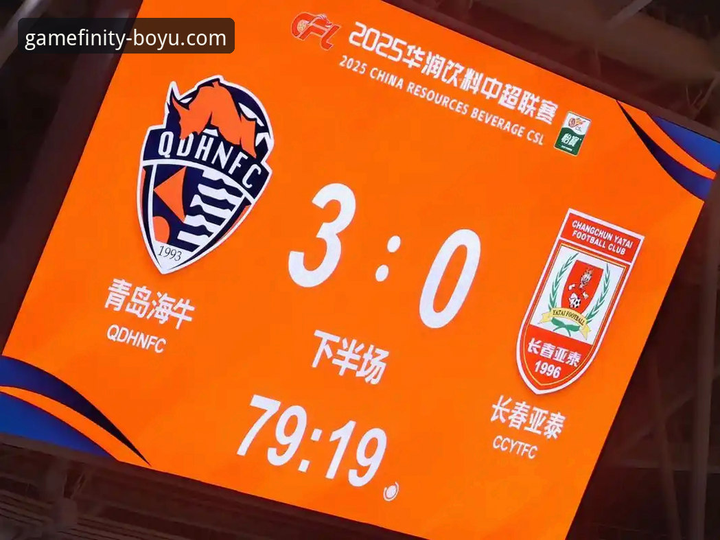 博鱼体育平台用户分享：从青岛海牛13年首胜看中超新格局